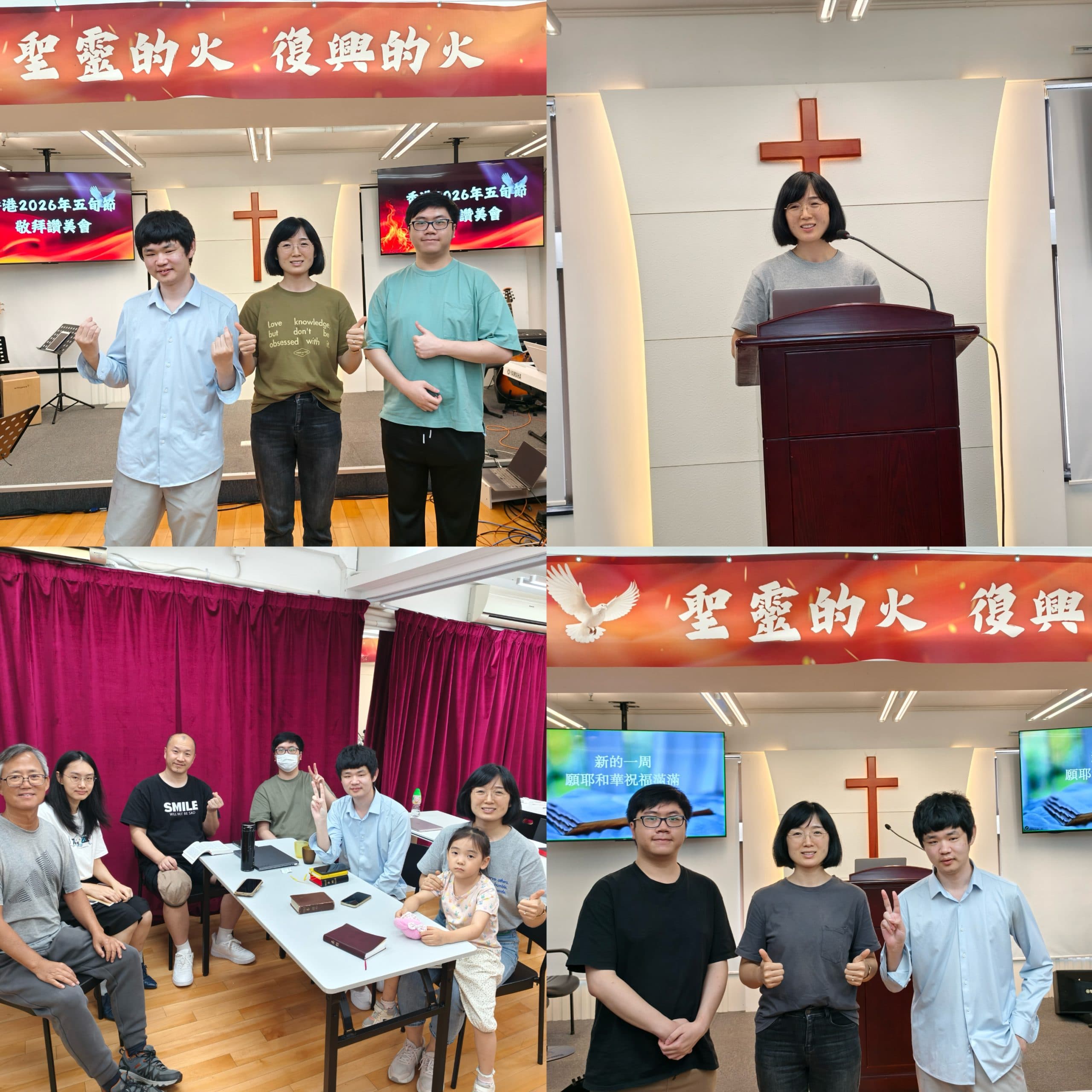 YEF Hong Kong Participates in the HK Pentecost Retreat, Experiencing the Mighty Power of the Holy Spirit
